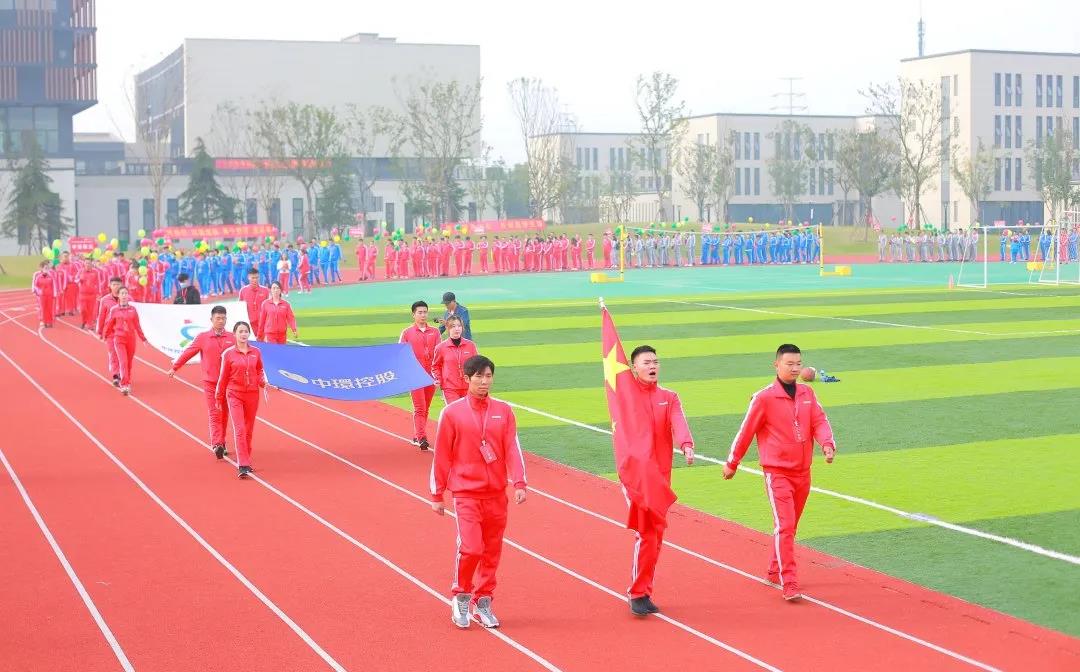 od平台入口官网第九届员工运动会奏响热血篇章 500名中环健儿齐聚北大新世纪阜阳附属学校