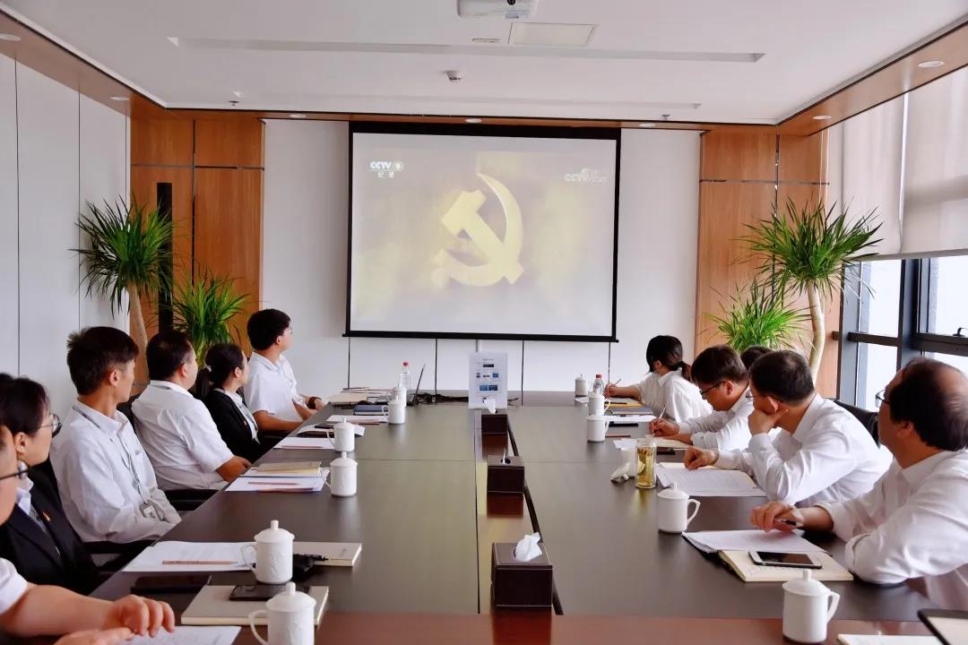 od平台入口官网党委2021年度党员代表大会暨第三次党委会议顺利召开