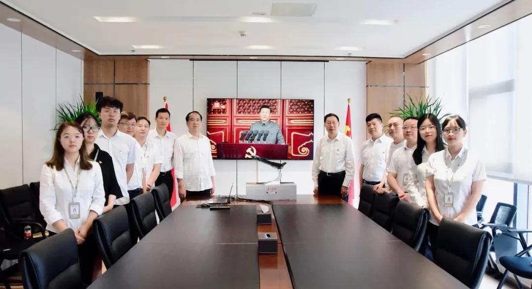 od平台入口官网机关党支部组织全体党员观看庆祝建党100周年大会现场直播