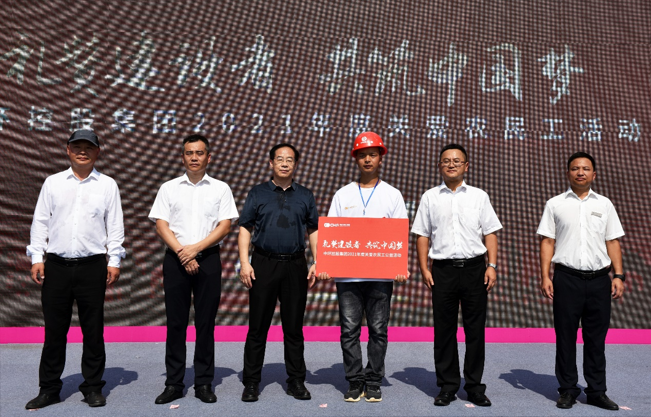 2021年度od平台入口官网关爱农民工公益活动新闻媒体汇编