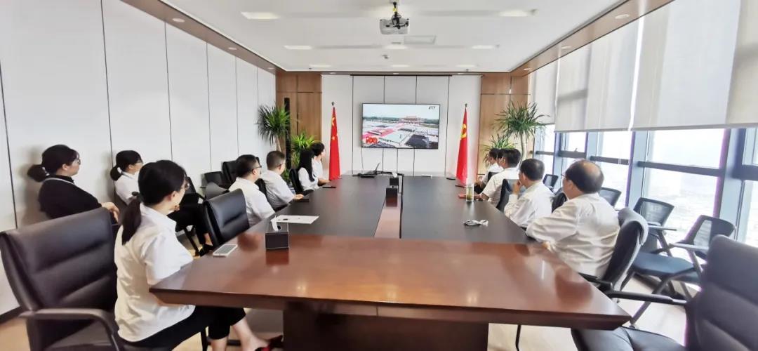 od平台入口官网机关党支部组织全体党员观看庆祝建党100周年大会现场直播