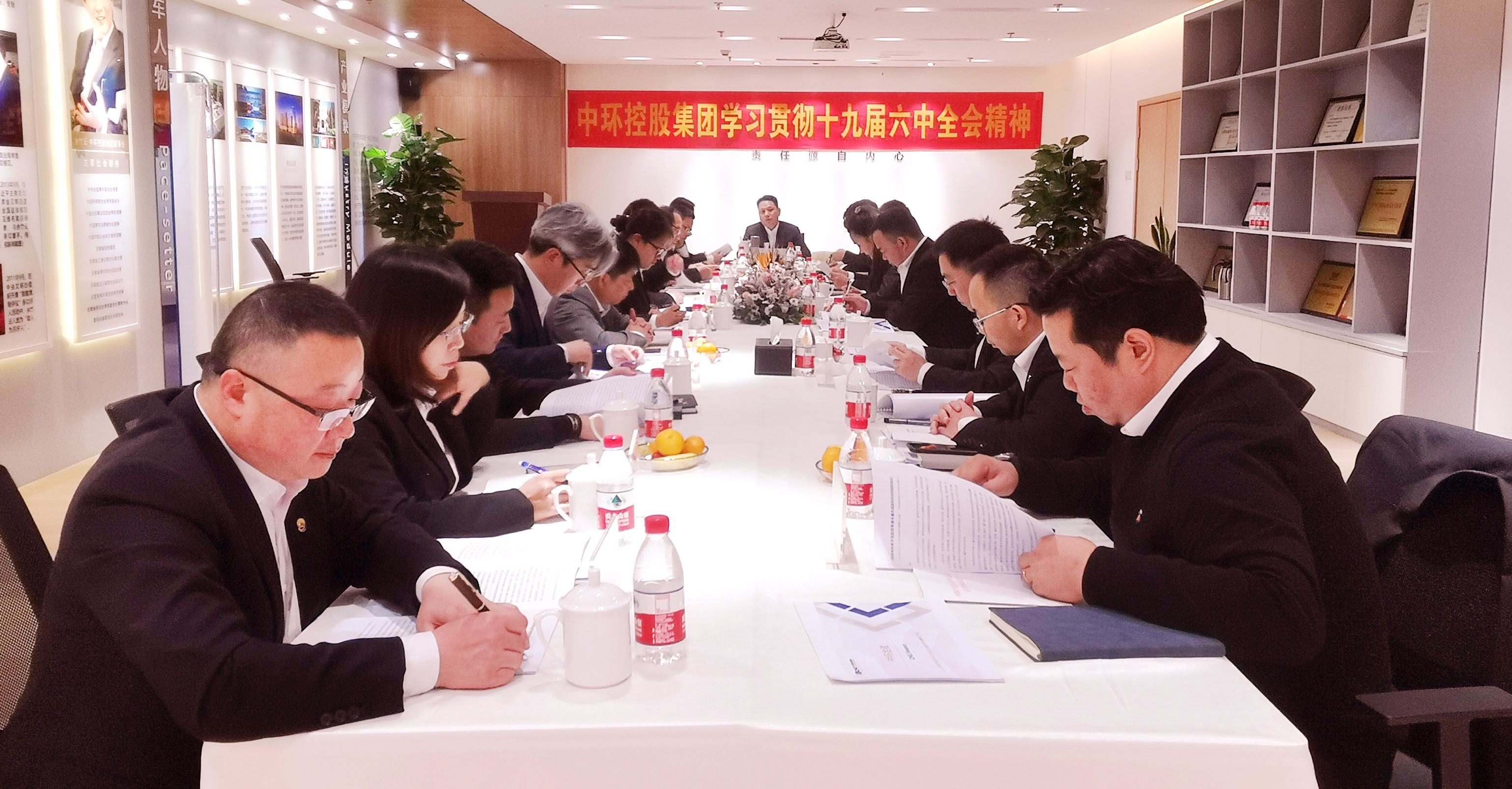 od平台入口官网组织学习贯彻党的十九届六中全会精神