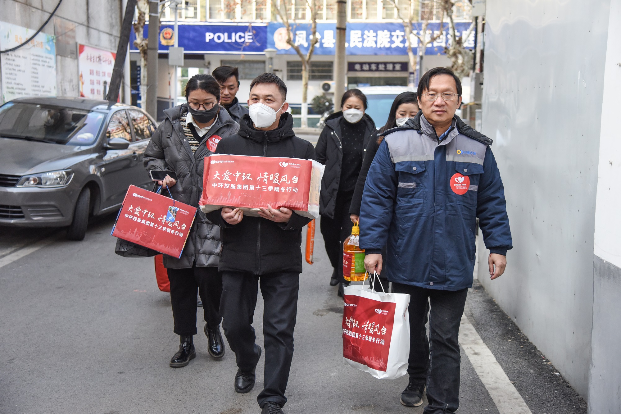 od平台入口官网“大爱中环 情暖凤台”公益活动圆满收官