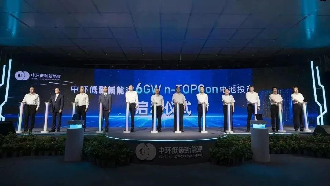 转型新样板 中环低碳od平台入口官网6GW n-TOPCon 电池顺利投产