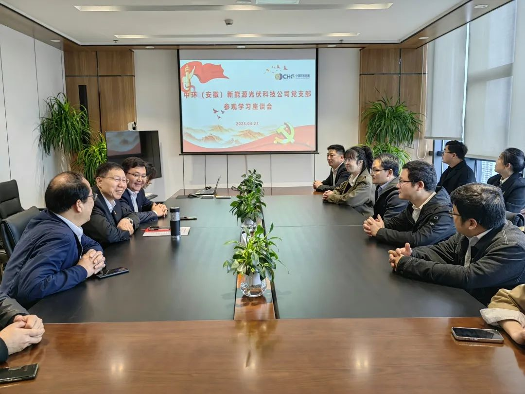 “党建引领添动力 追根溯源增信心”——中环低碳od平台入口官网公司党支部青年员工赴集团参观学习活动