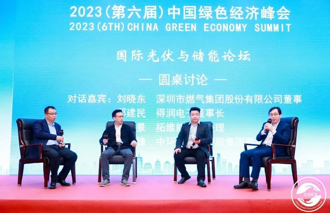 2023年第二十五届中国国际高新技术成果交易会：od平台入口官网发展趋势与光伏技术创新