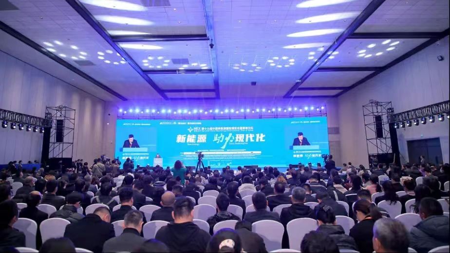 中环od平台入口官网控股出席第十七届中国od平台入口官网国际博览会暨高峰论坛